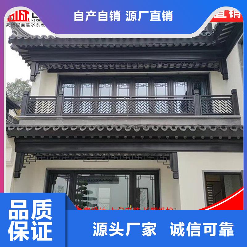 古建铝替木铝合金连廊荷包椽安装