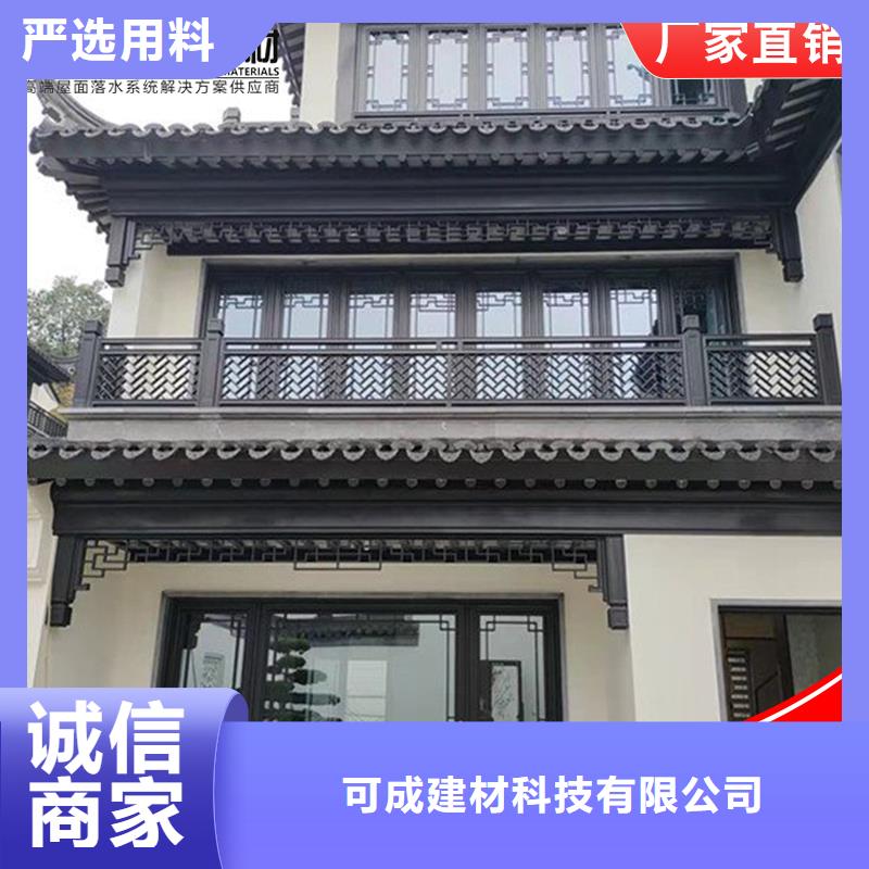 古建铝替木铝合金仿古斗拱安装