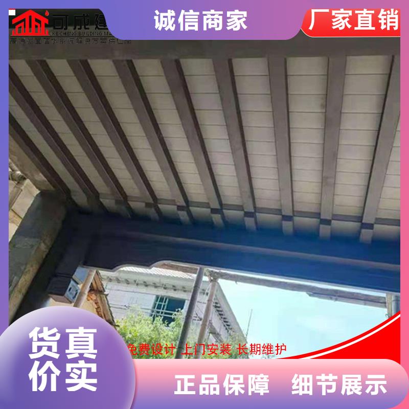 铝材古建构件款式齐全