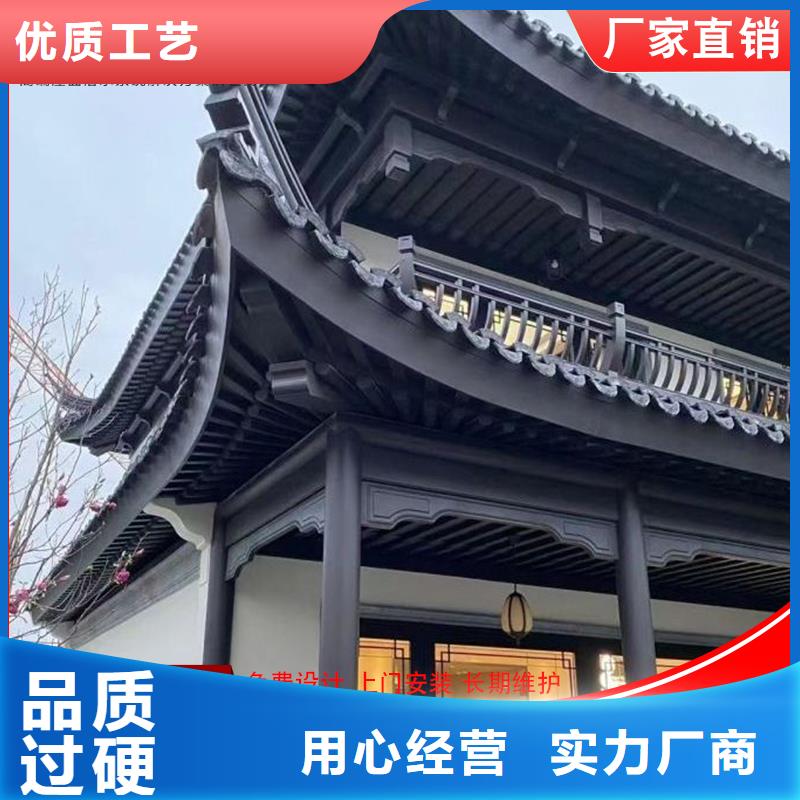 古建铝替木仿古铝构件安装