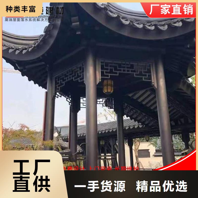 古建铝替木铝合金梁托测量