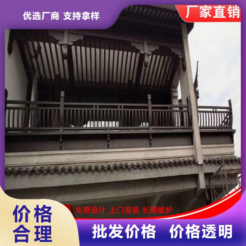 古建铝替木古建铝合金封檐板测量