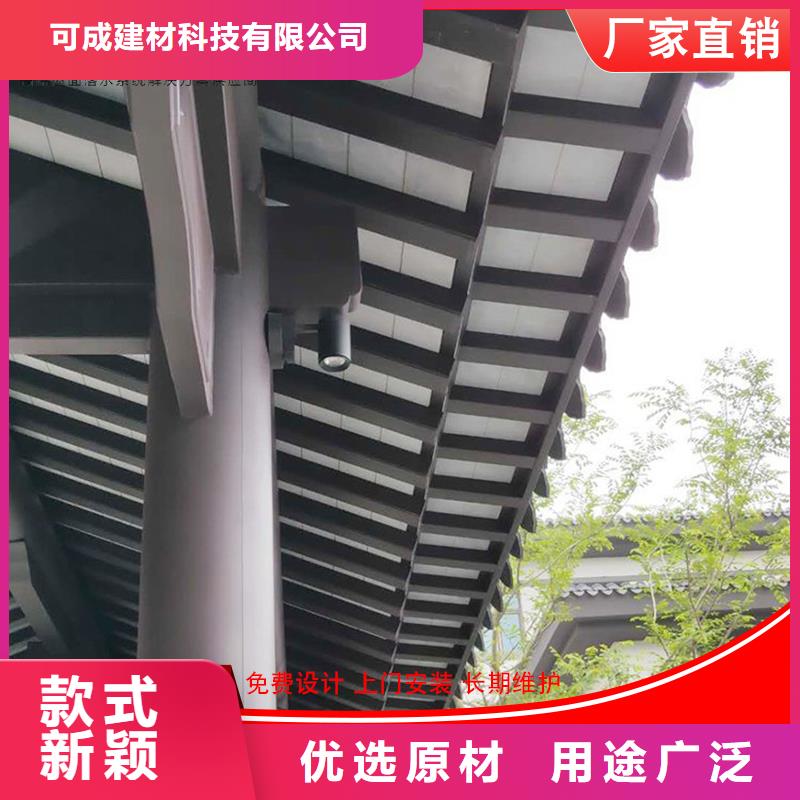 古建铝替木金属古建亭廊安装