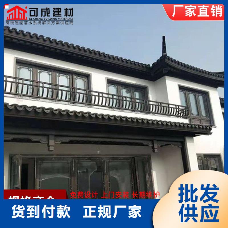 保亭县铝代木古建荷包椽用料上乘