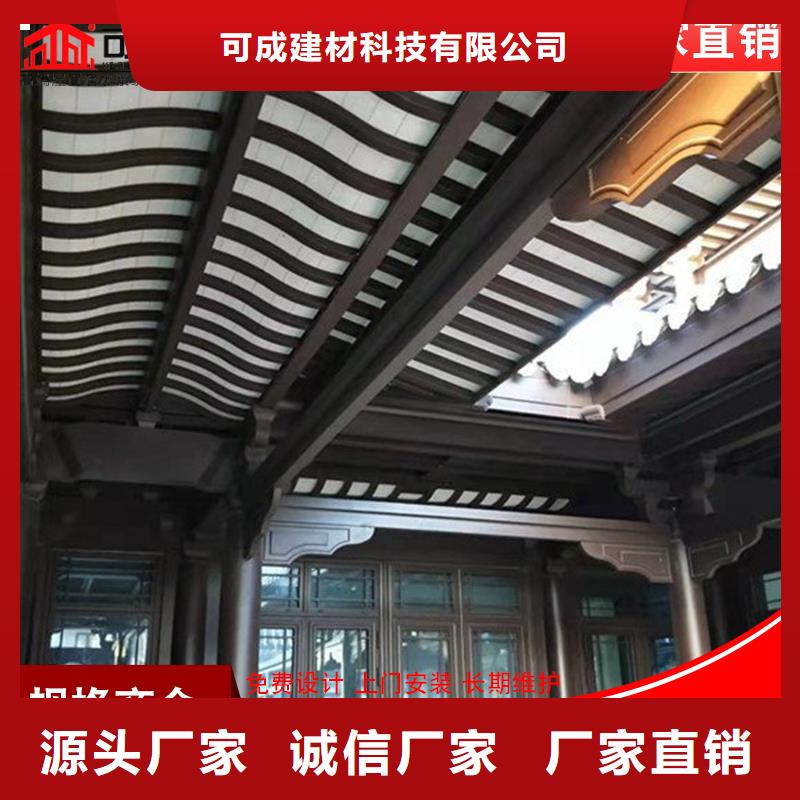 古建筑铝代木古建铝结构