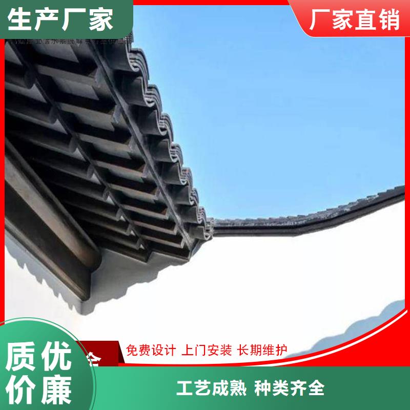 古建铝替木古建铝合金封檐板测量