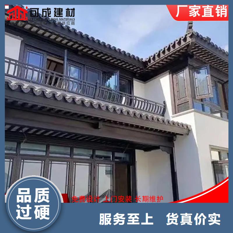 古建铝替木铝合金彩绘斗拱安装