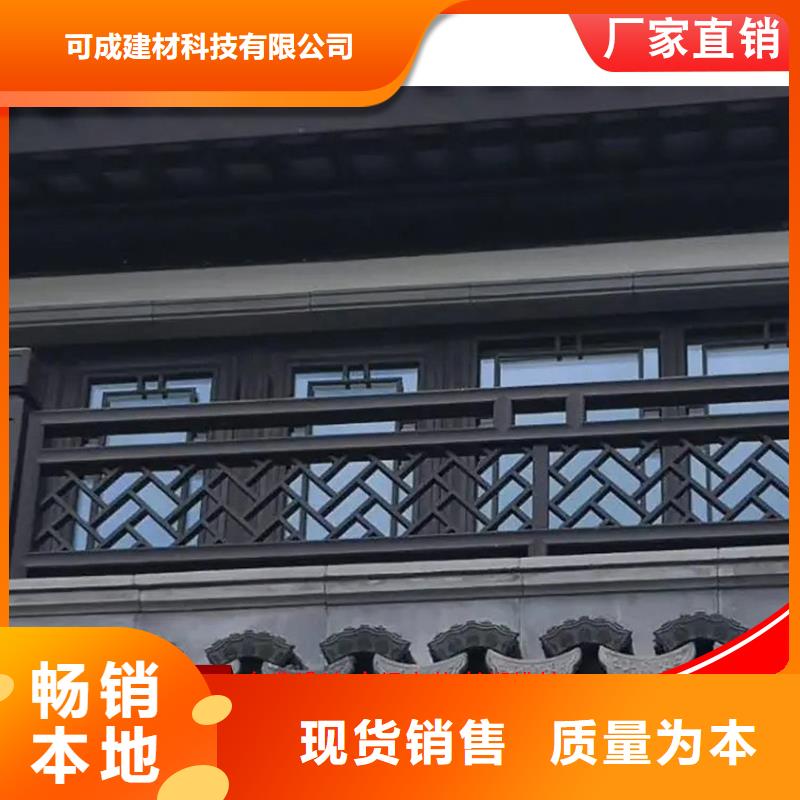 古建铝替木金属古建亭廊定制