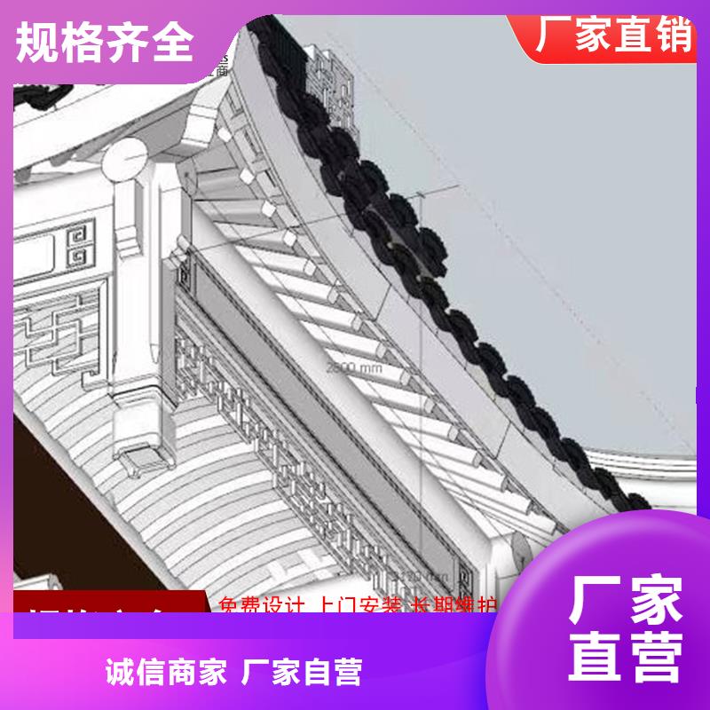 保亭县铝代木古建荷包椽用料上乘