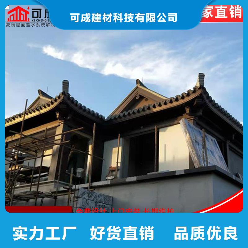 仿古铝建筑款式齐全