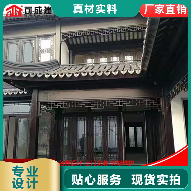 仿木铝合金古建价格透明