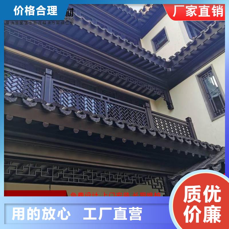 古建铝替木中式铝合金椽子定制