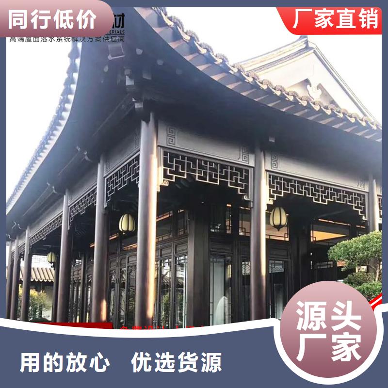 仿古铝建筑款式齐全