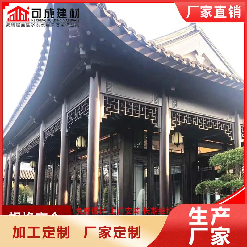 古建铝替木铝合金仿古斗拱安装