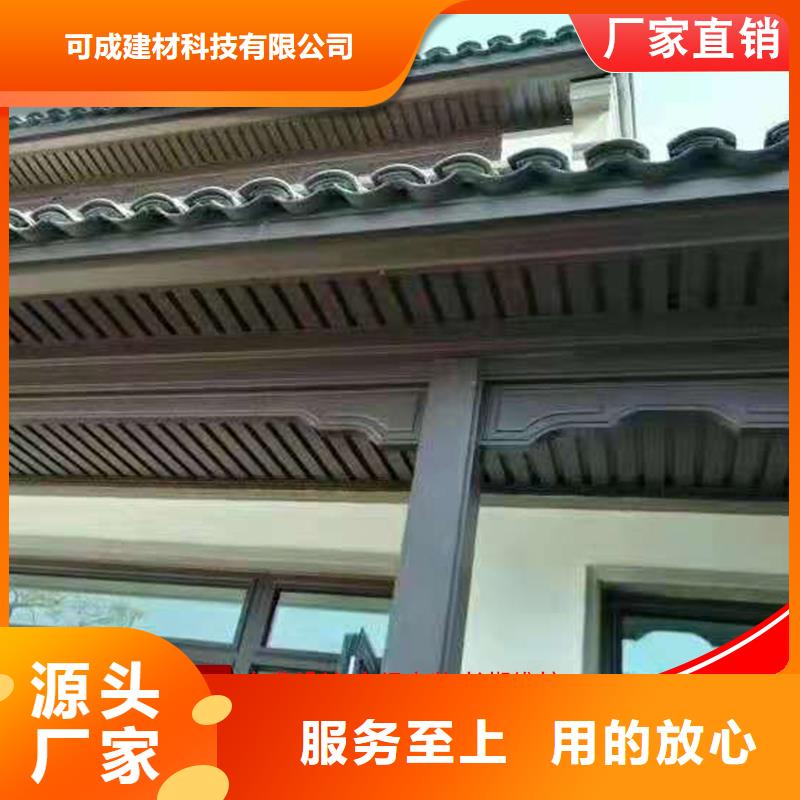 古建铝替木古建铝作设计