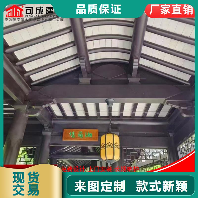 铝代木古建荷包椽巧用原料