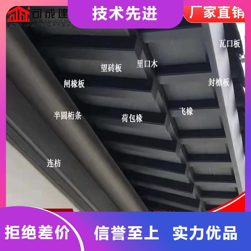 古建铝替木铝合金仿古斗拱测量