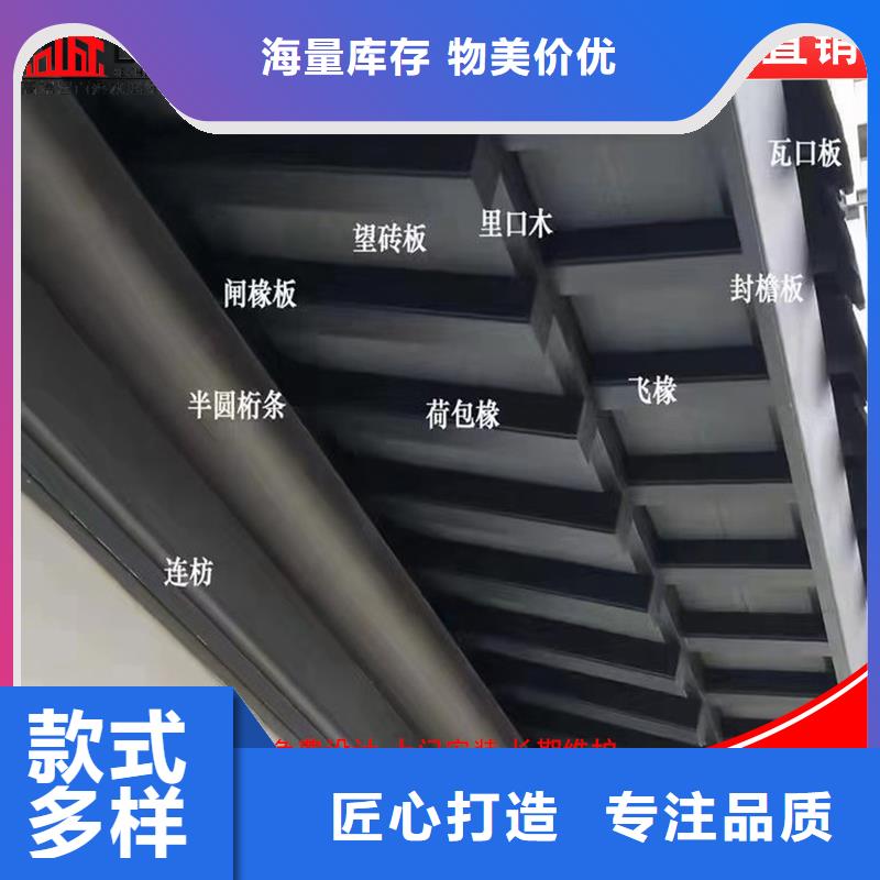 古建铝替木铝合金牛腿设计