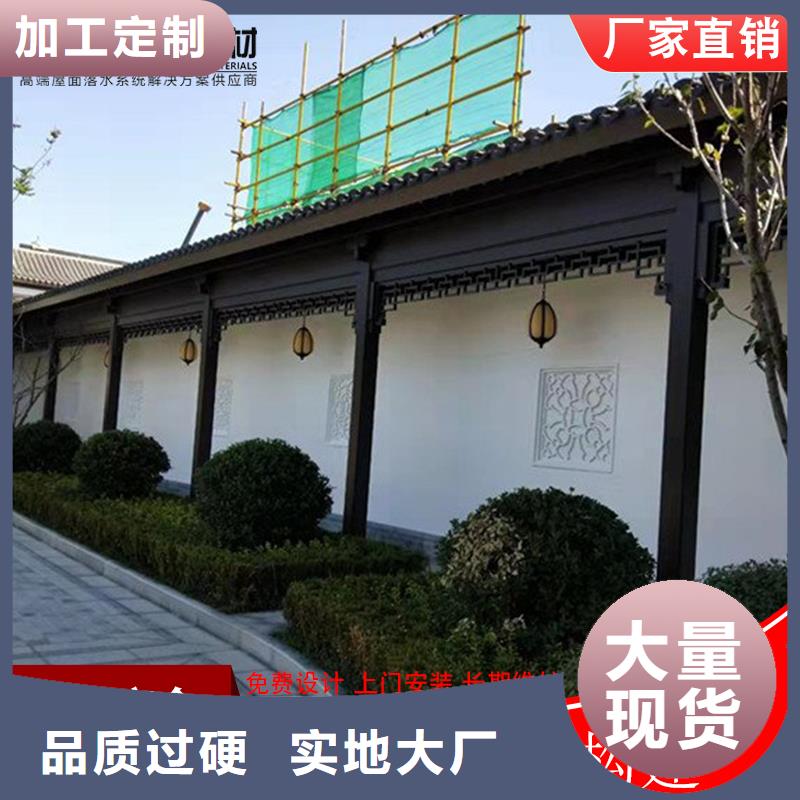 古建铝替木铝合金垂花柱安装