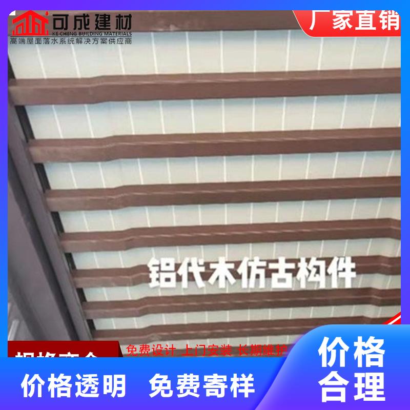 品牌的铝制仿古建筑构件公司