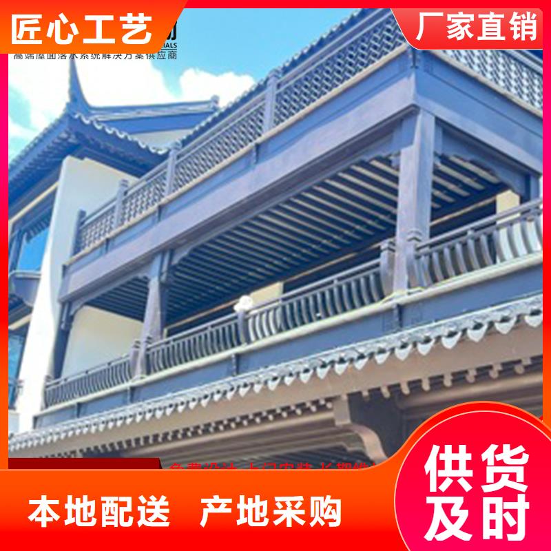 铝代木古建悬鱼_支持定制