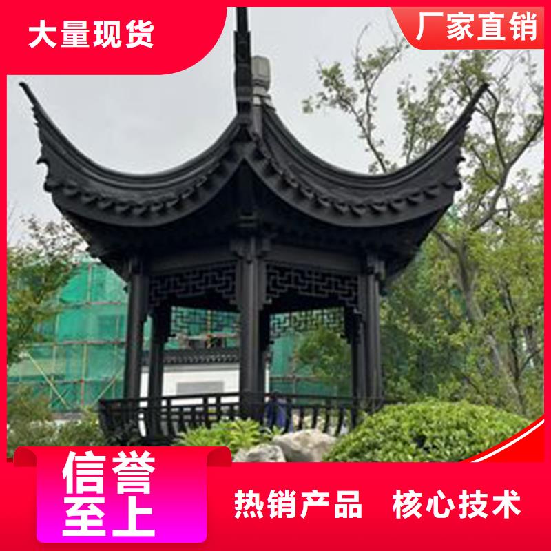 古建铝替木铝合金飞檐设计