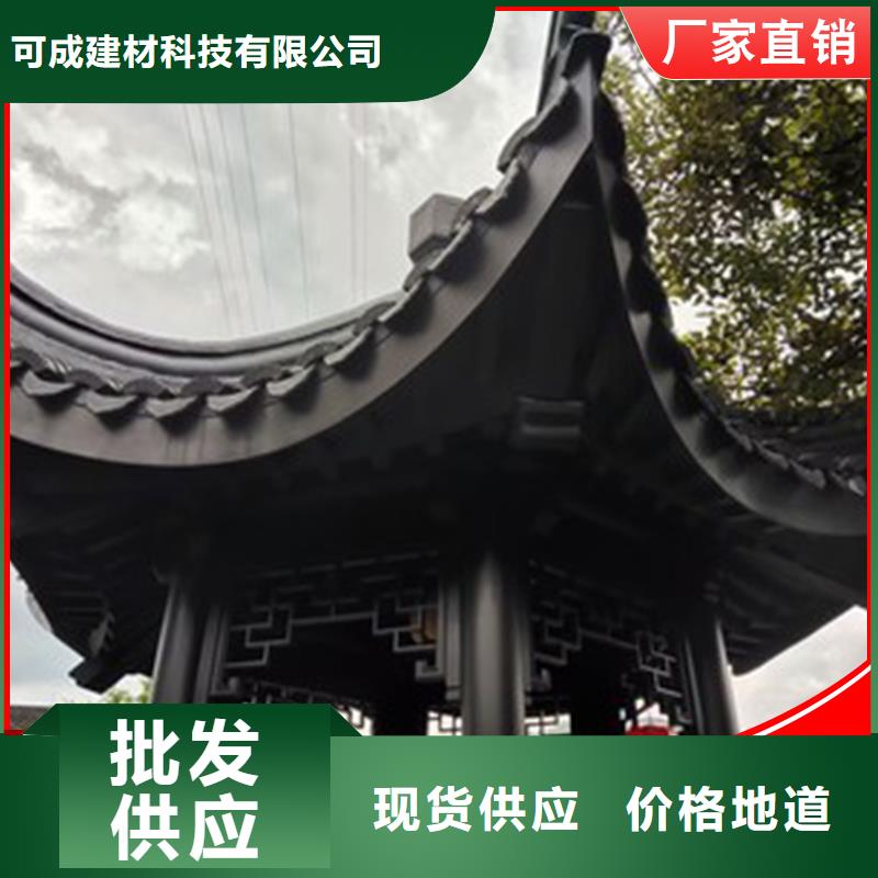 古建铝替木铝合金牛腿定制