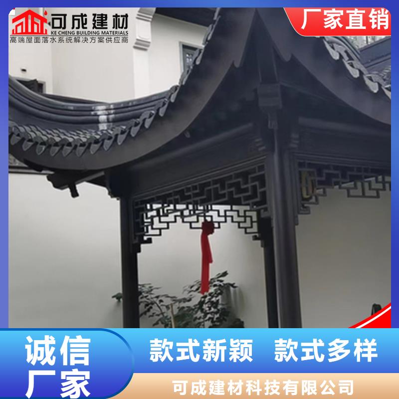 古建铝替木金属古建亭廊测量