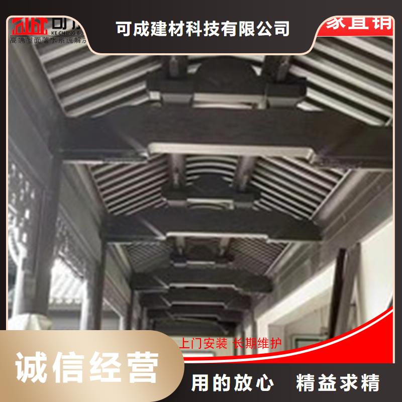 古建铝替木铝制仿古建筑构件测量