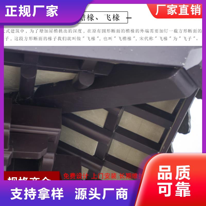 古建铝替木金属古建亭廊定制