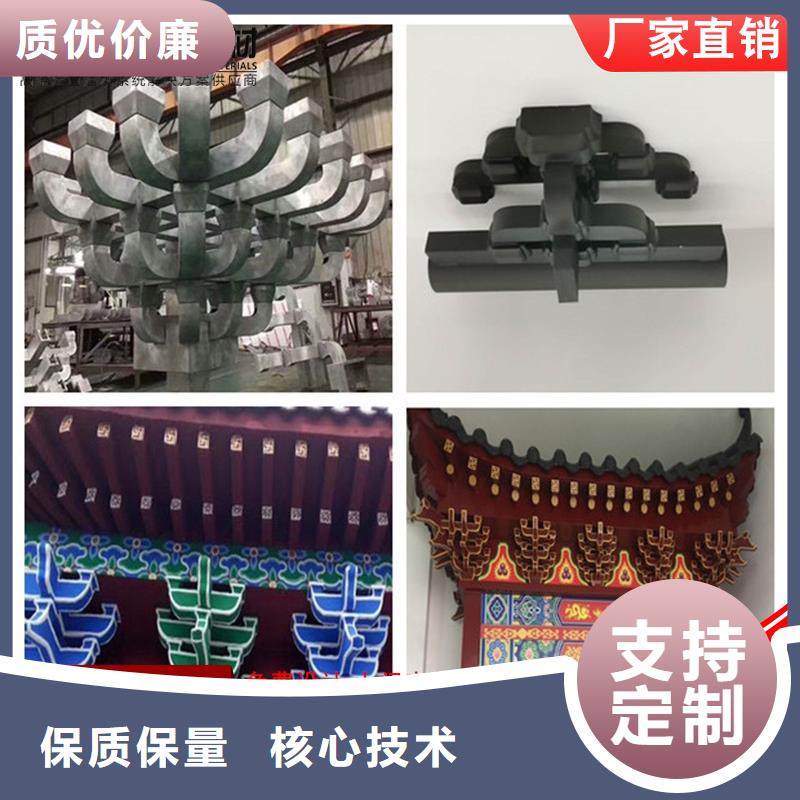 屯昌县新中式铝合金构件2024已更新