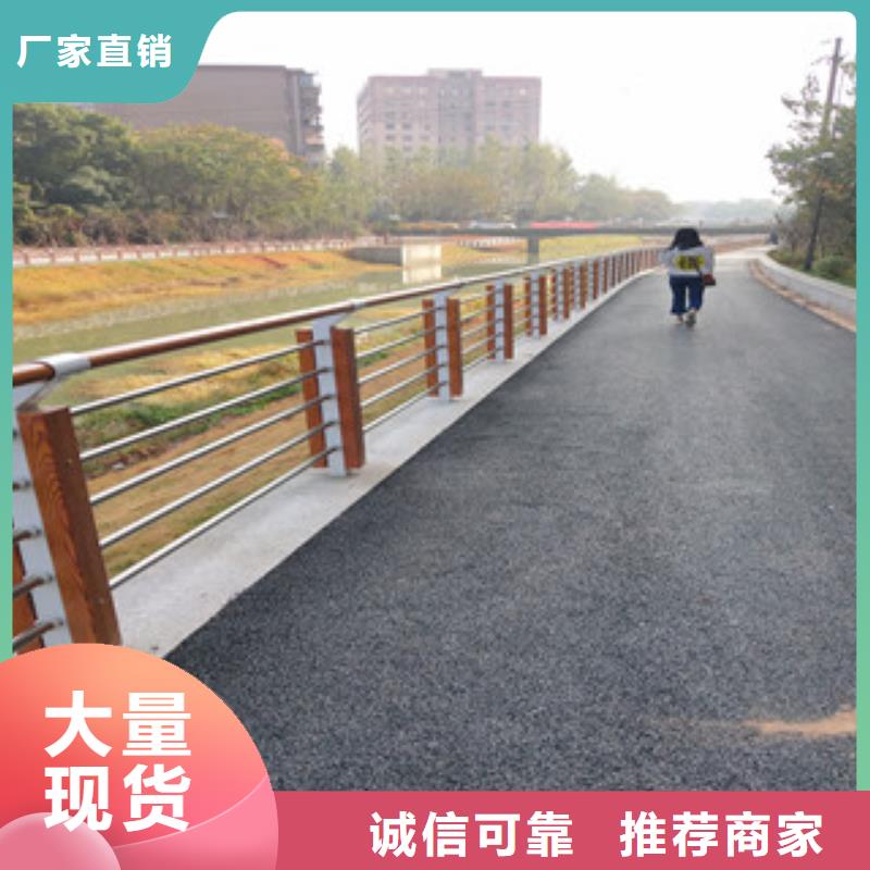 木纹转印护栏防撞护栏厂家自营