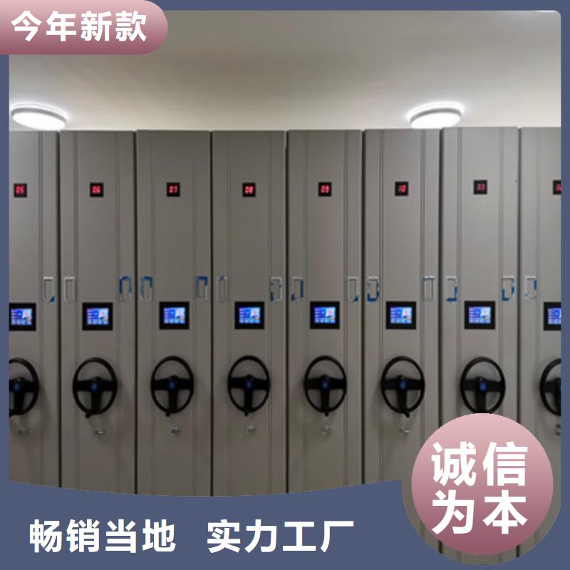 密集架档案柜价格_密集架档案柜