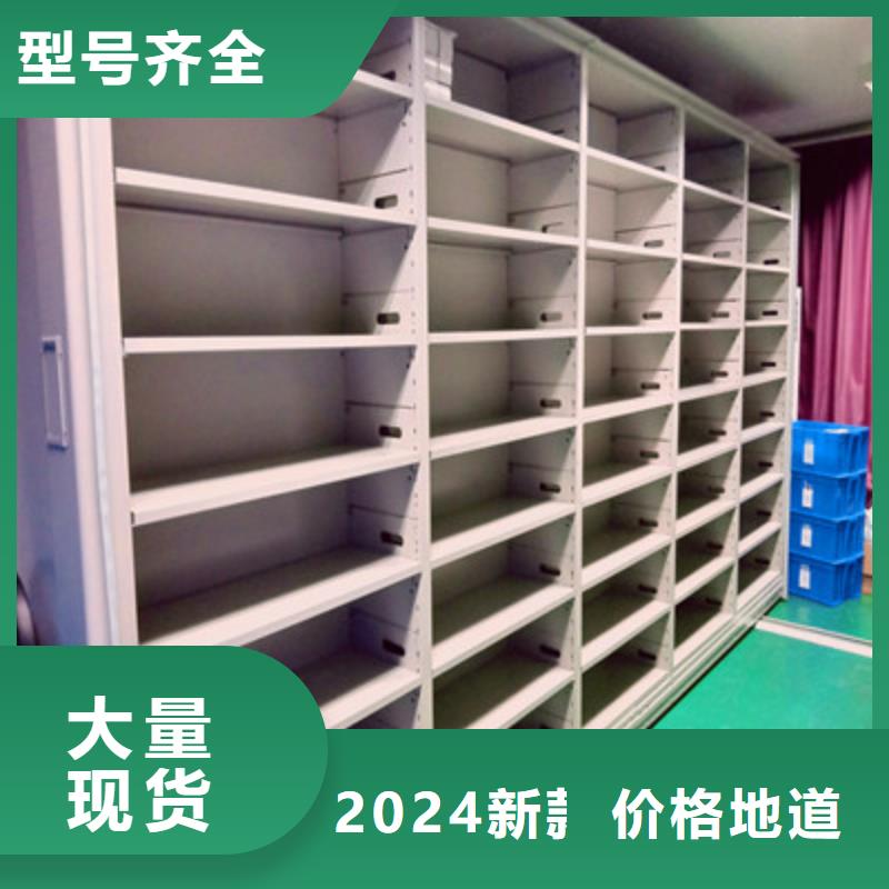 图纸定做铸造辉煌【凯美】样品密集架