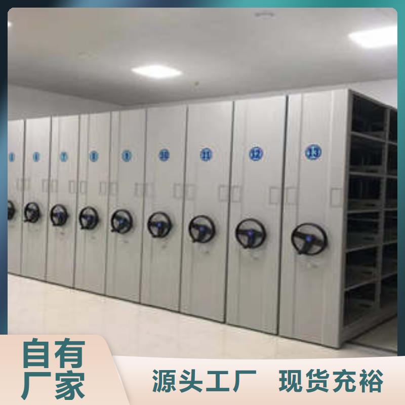 密集手动型档案柜厂家，价廉