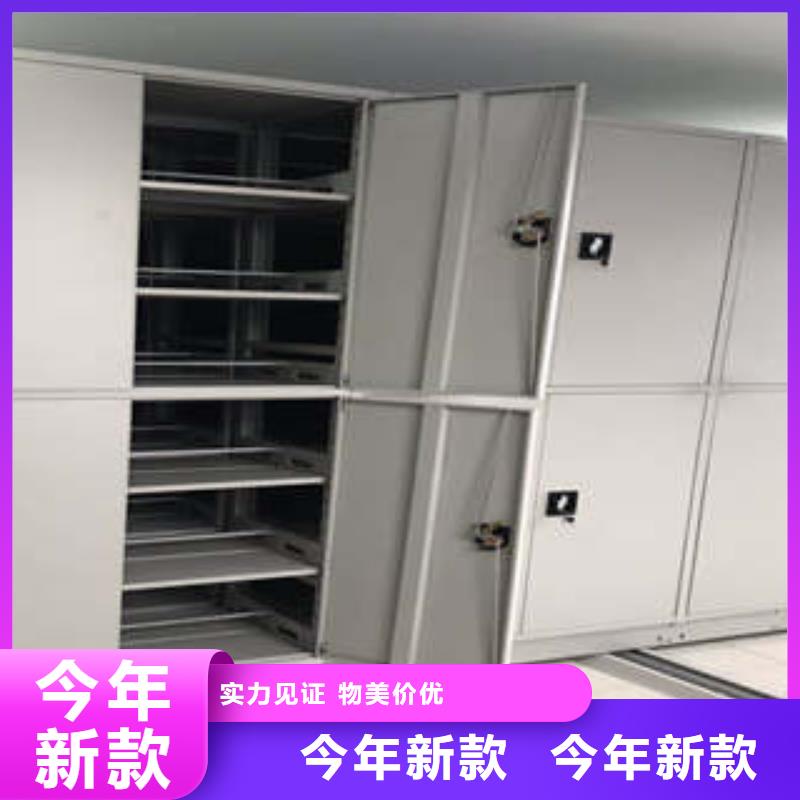 密集文件柜2025畅销新品