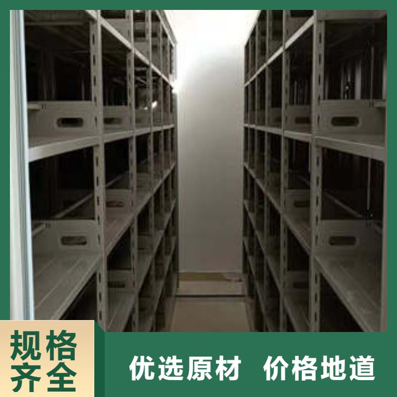 常年供应档案袋密集柜-品牌