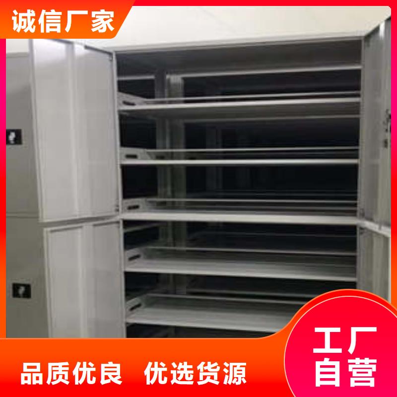 移动资料档案柜实力工厂