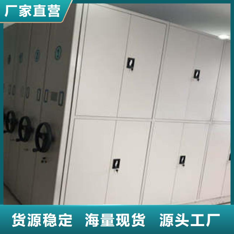 方向盘式密集柜加工定制