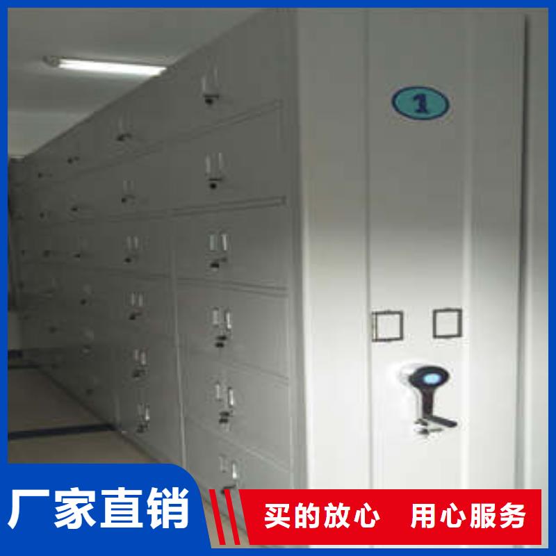 关于连云港采购档案库房移动密集柜的小知识
