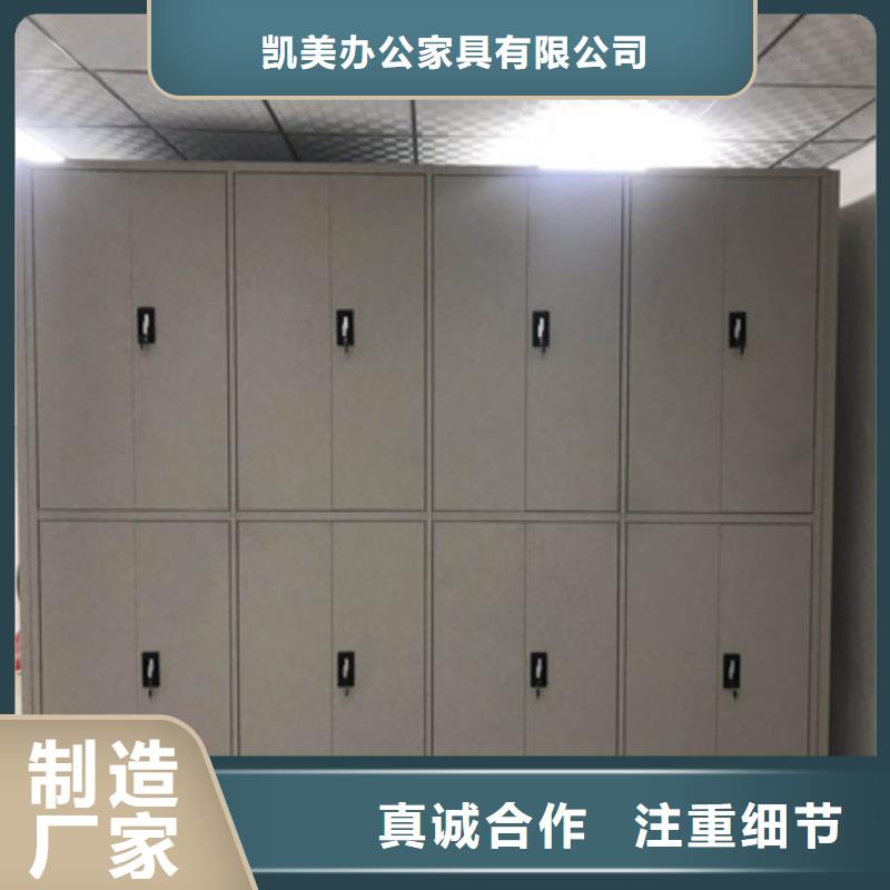 现货供应_电动智能型档案柜品牌:凯美办公家具有限公司