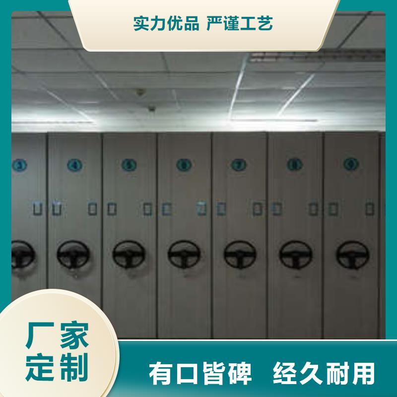 优选：档案室用移动密集柜批发商