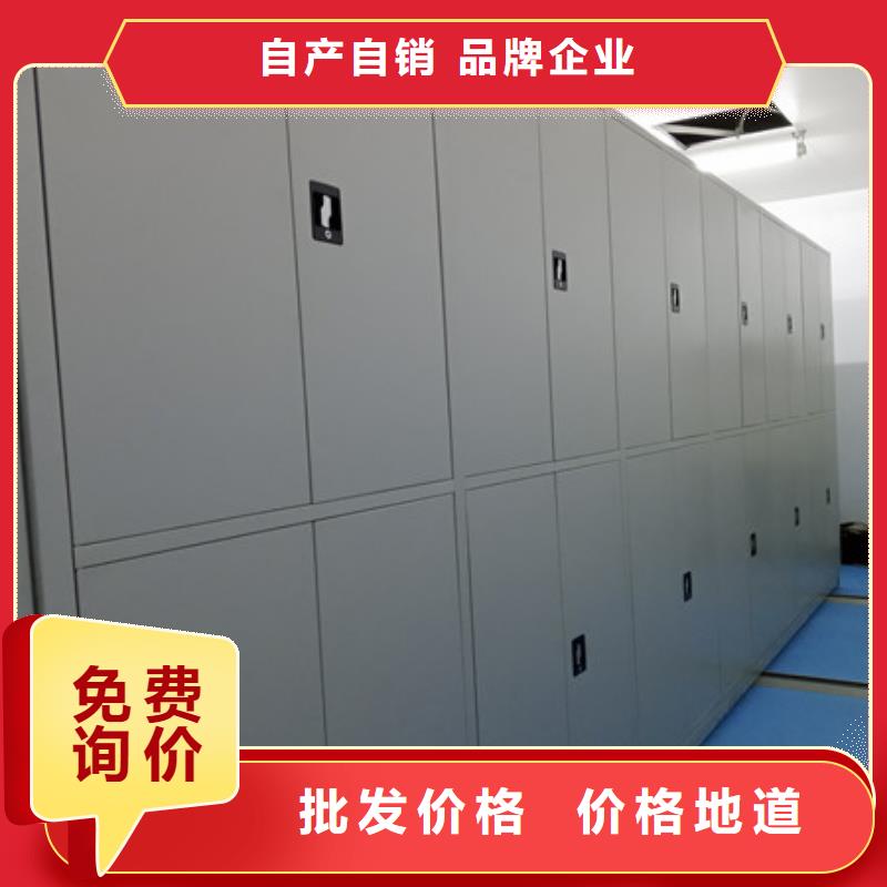 品质服务档案柜密集架档案保管移动密集柜品牌专营-凯美办公家具有限公司-产品视频