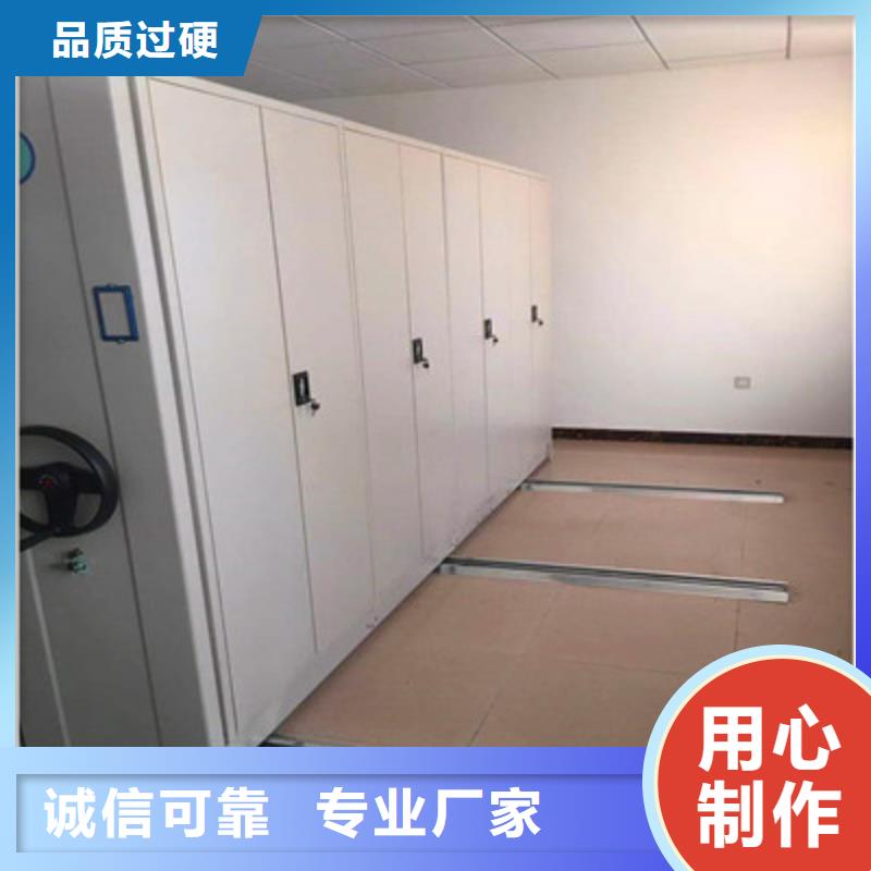 档案室电动密集架视频-临夏市档案室电动密集架-(本土)可服务区域广河|和政|陇南|甘南|天水|定西|庆阳|金昌