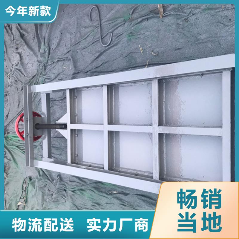 QZM不锈钢渠道闸门