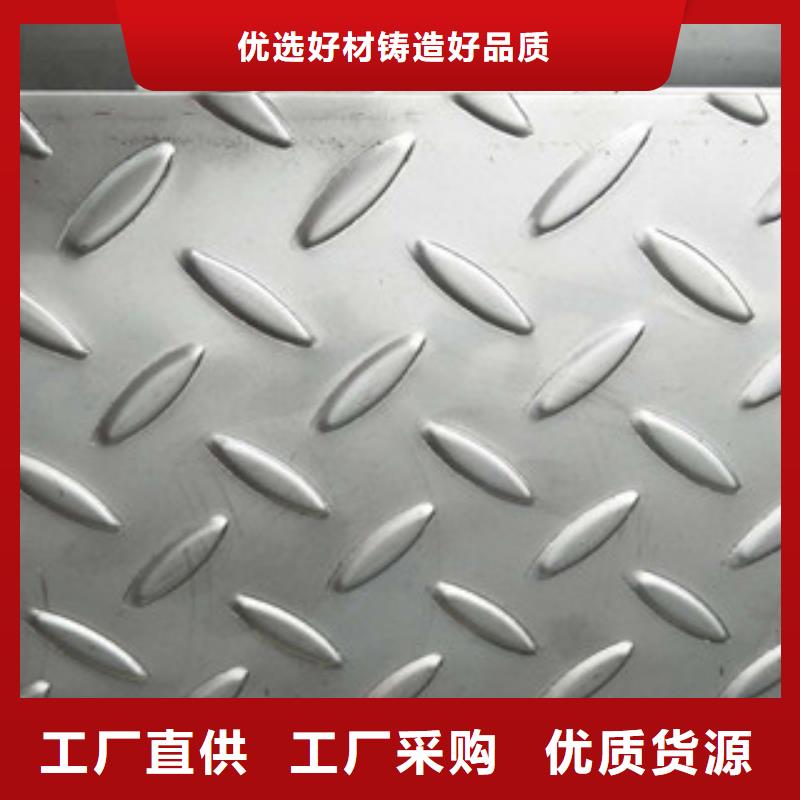 定制永誉不锈钢制品有限公司304不锈钢板出口品质