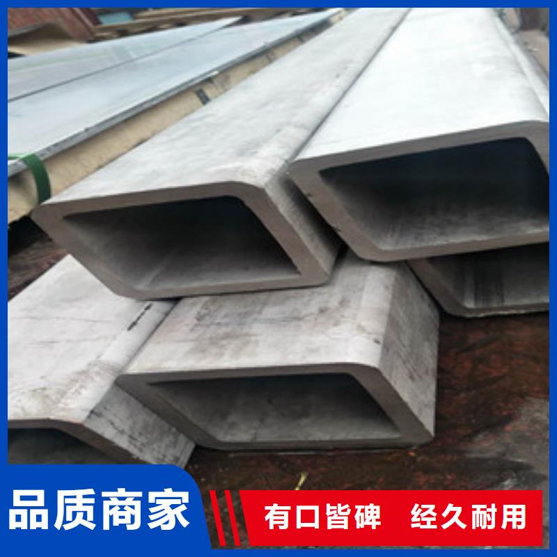 不锈钢管-公司欢迎您！