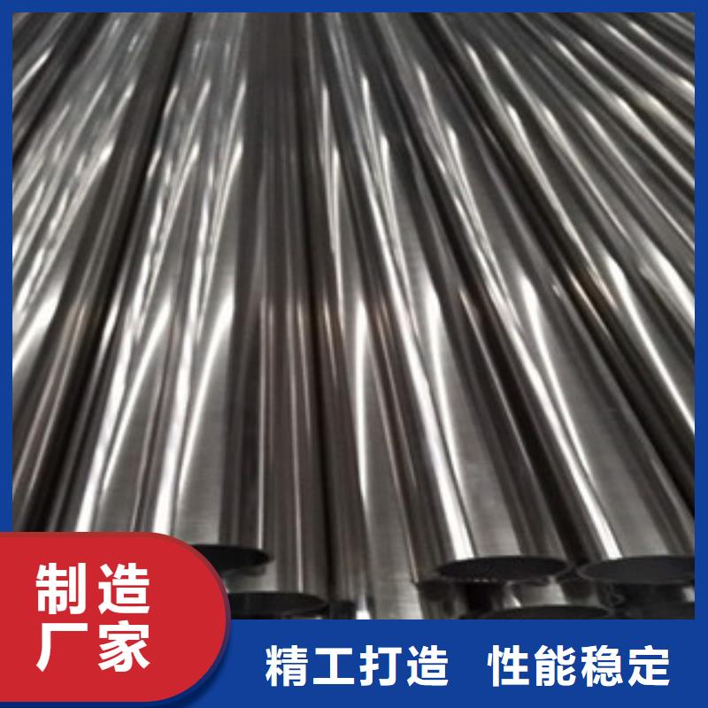 专业销售201不锈钢管厂家