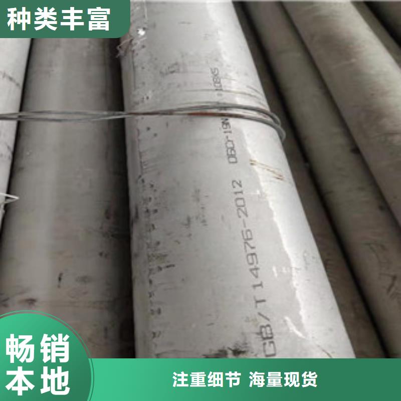 201不锈钢管参数详情