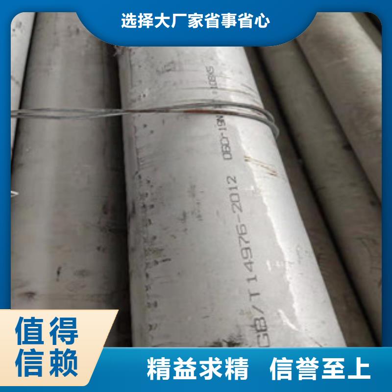 不锈钢管-201不锈钢管产地直供